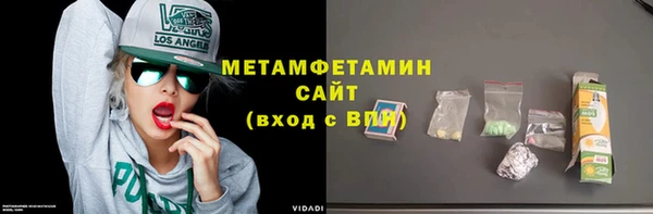 метамфетамин Богданович