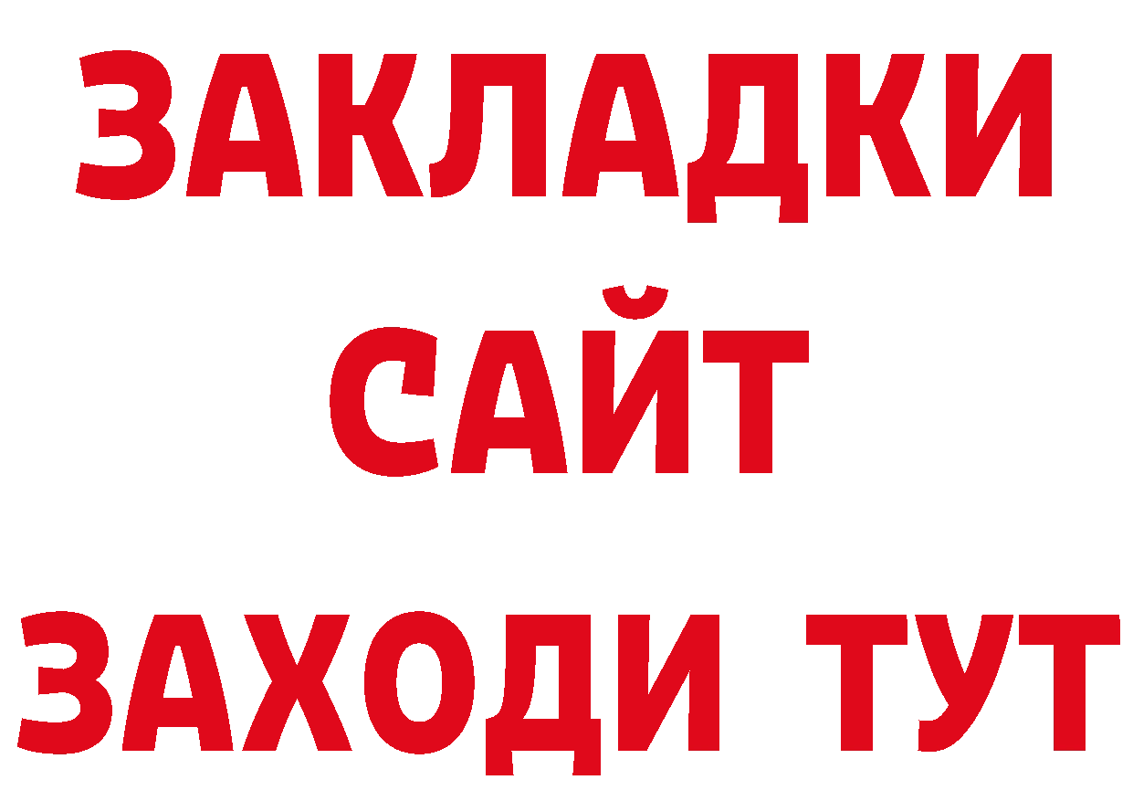 АМФЕТАМИН Розовый зеркало площадка МЕГА Городовиковск