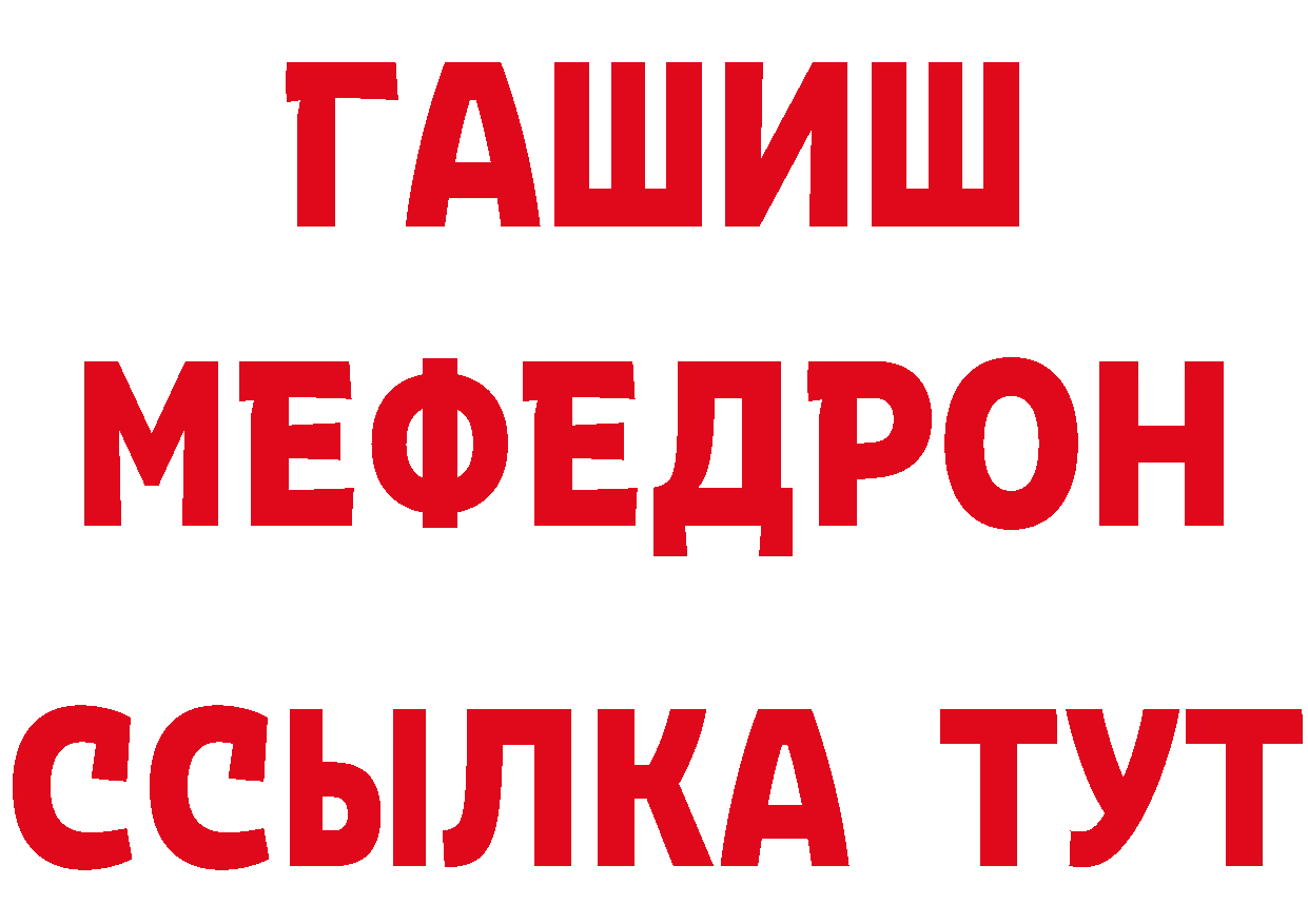 Марихуана план зеркало это МЕГА Городовиковск